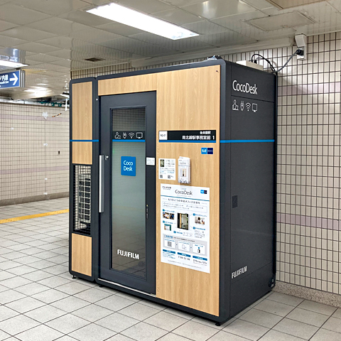 【提携】CocoDesk 後楽園駅 南北線駅事務室前