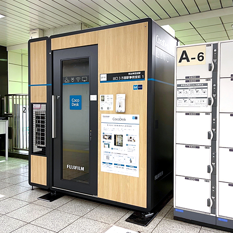 【提携】CocoDesk 明治神宮前駅 出口3方面駅事務室前