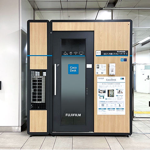 【提携】CocoDesk 明治神宮前駅 出口5方面エスカレーター下