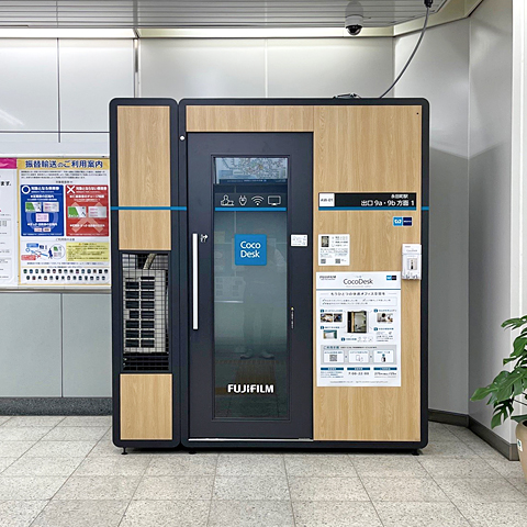 【提携】CocoDesk 永田町駅 出口9a・9b方面