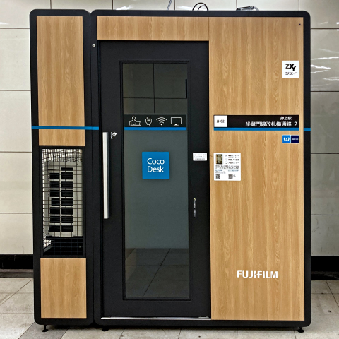【提携】CocoDesk 押上駅 半蔵門線改札横通路