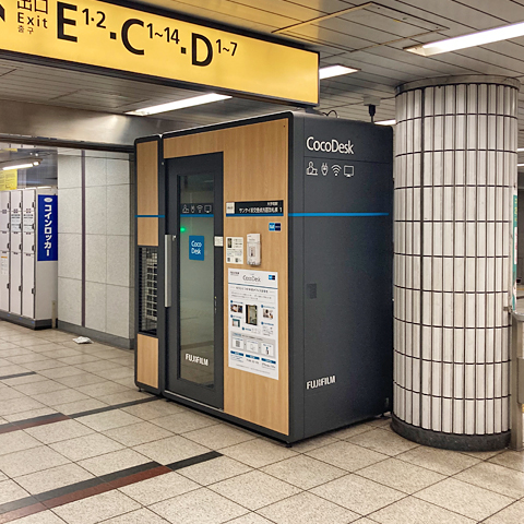 【提携】CocoDesk 大手町駅 サンケイ前交差点方面改札横
