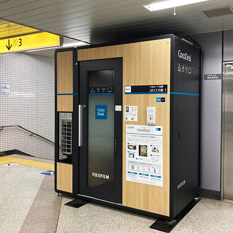 【提携】CocoDesk 六本木一丁目駅 出口3方面