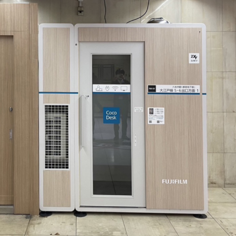 【提携】CocoDesk 六本木駅(都営地下鉄)  大江戸線5・6出口方面