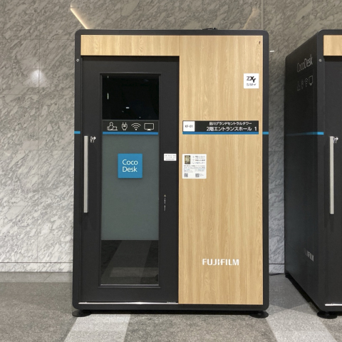 【提携】CocoDesk 品川グランドセントラルタワー  2階エントランスホール