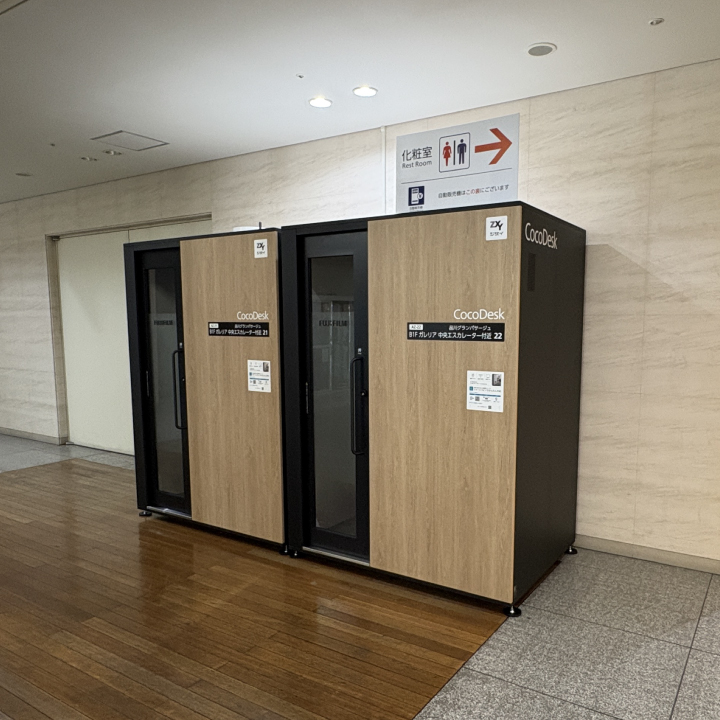 【提携】CocoDesk 品川グランパサージュ　B1Fガレリア 中央エスカレーター付近