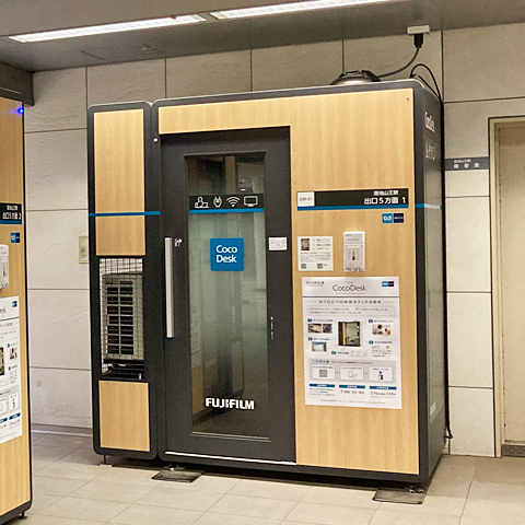 【提携】CocoDesk 溜池山王駅 出口5方面