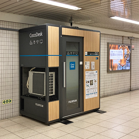 【提携】CocoDesk 溜池山王駅 出口11-14方面通路