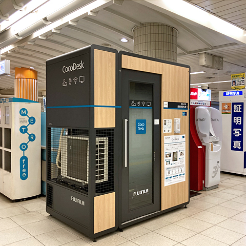 【提携】CocoDesk 溜池山王駅 銀座線改札横