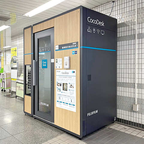 【提携】CocoDesk 豊洲駅 豊洲駅前交差点改札前