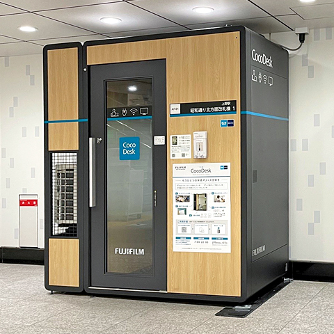 【提携】CocoDesk 上野駅 昭和通り北方面改札横