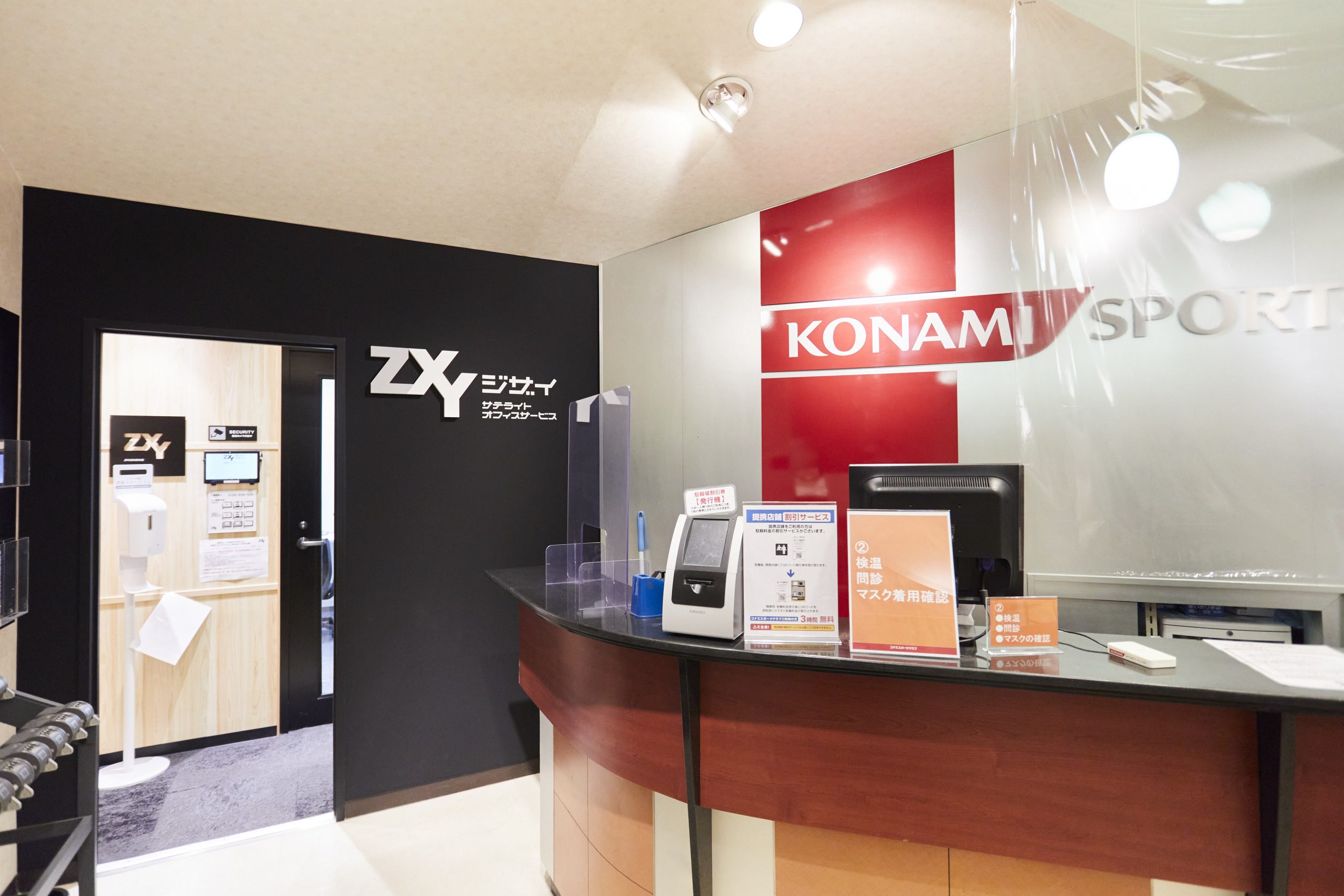 ZXY 自由が丘2