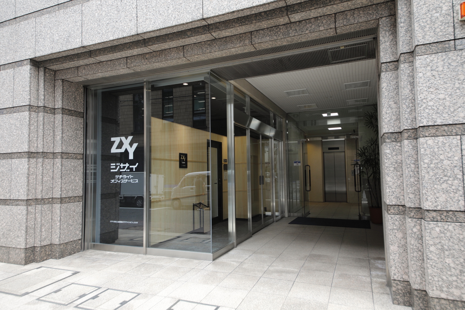 ZXY 茅場町
