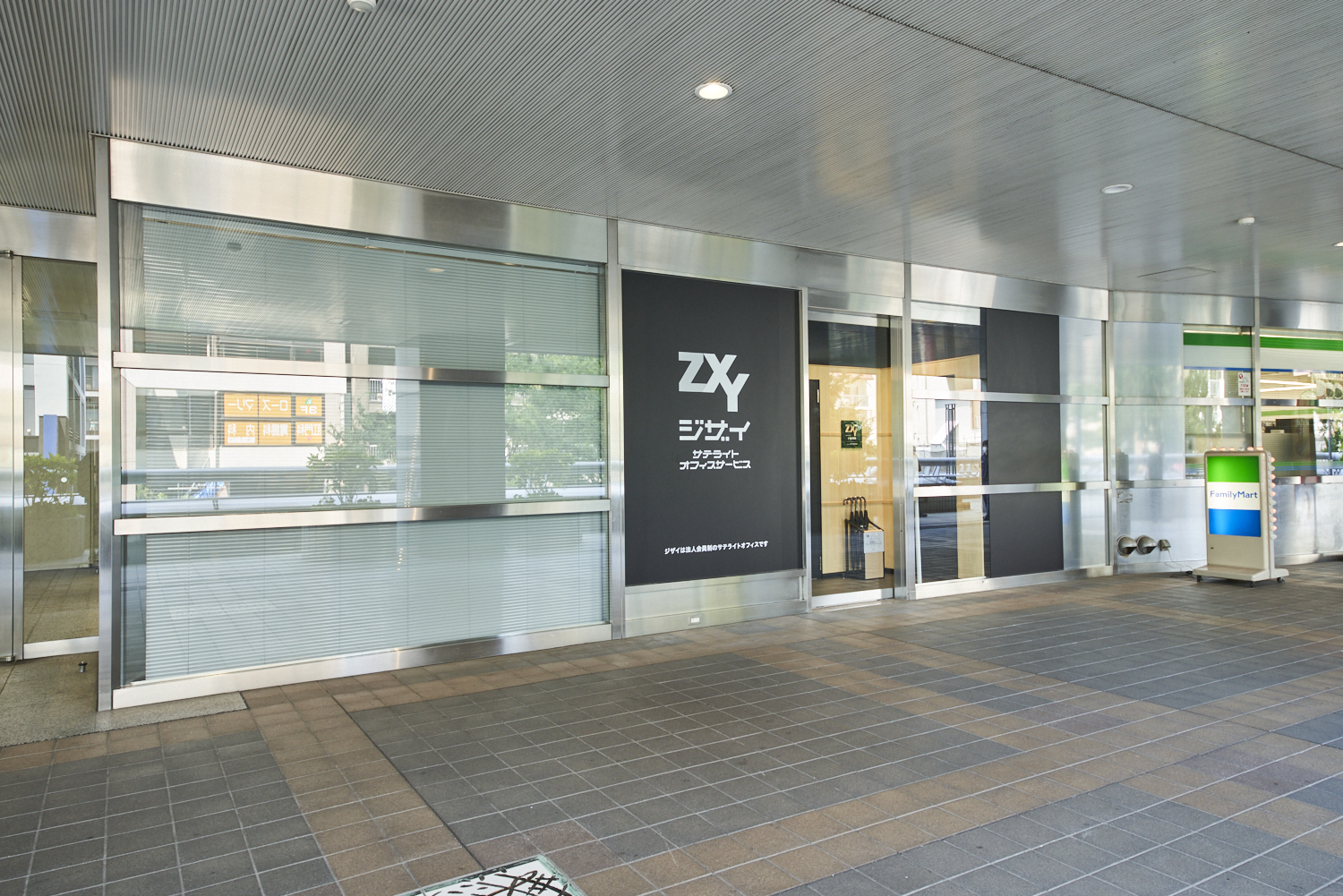 ZXY 錦糸町2