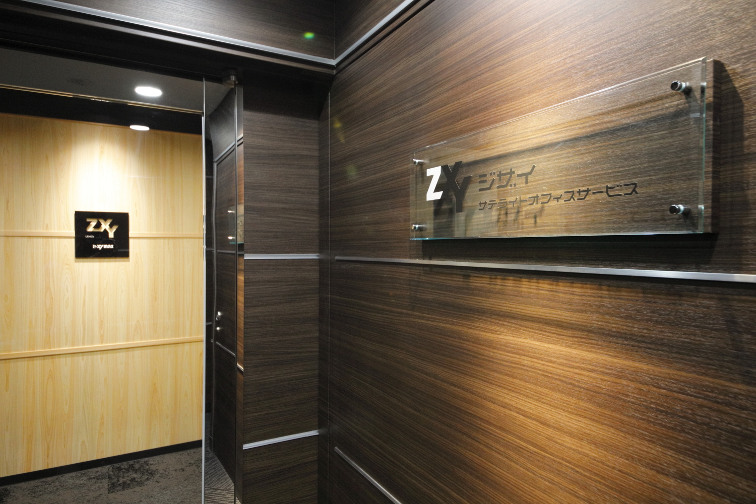 ZXY 上野3