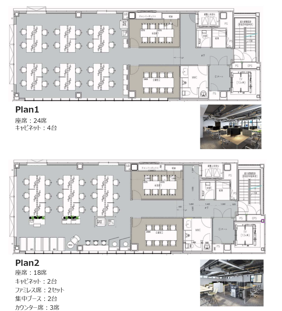  新宿区 市谷田町 40〜60坪 フルセットアップオフィス NH-001207 物件画像