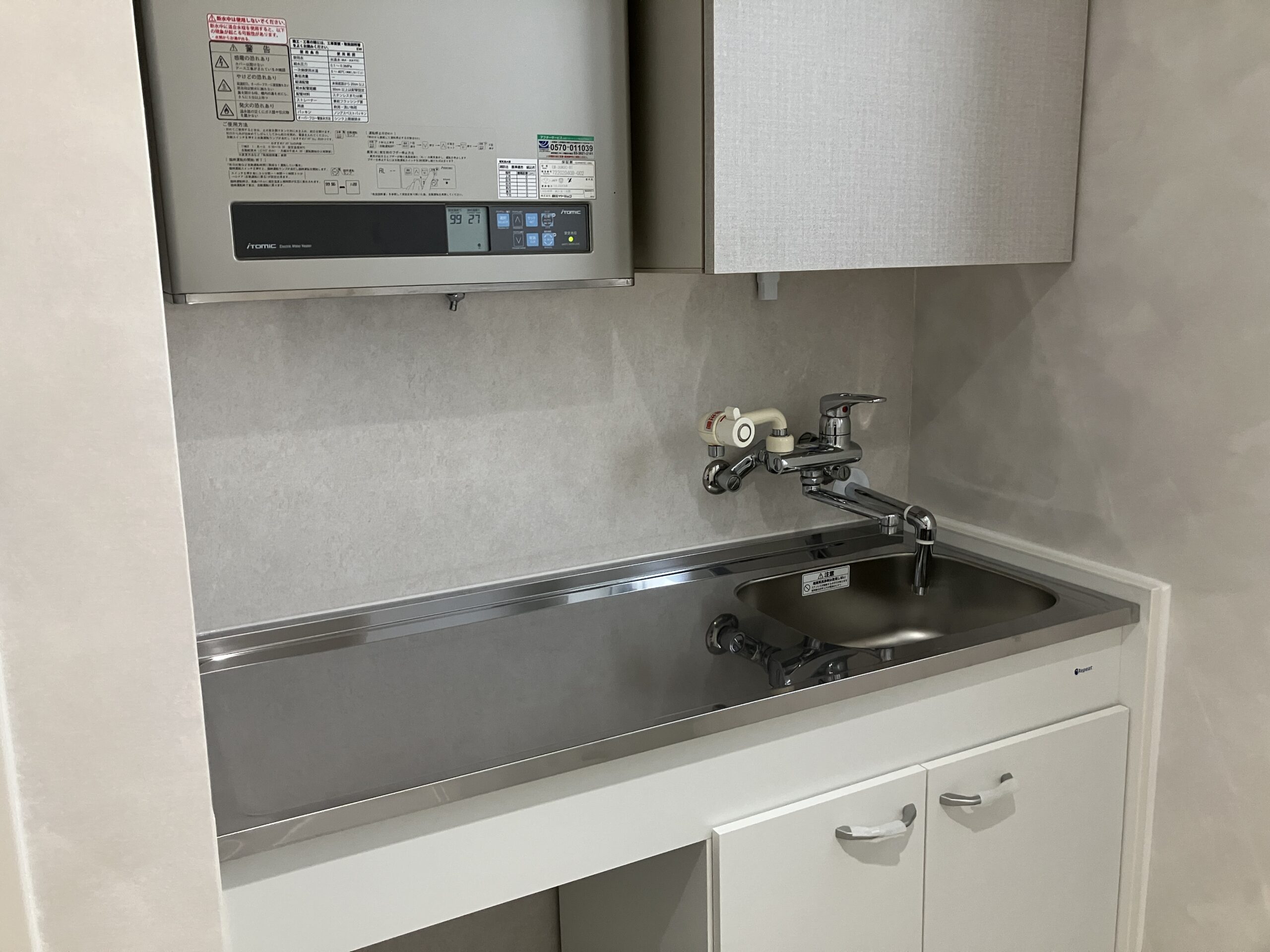 渋谷区 恵比寿西 50～60 フルセットアップオフィス NH-001487 物件画像