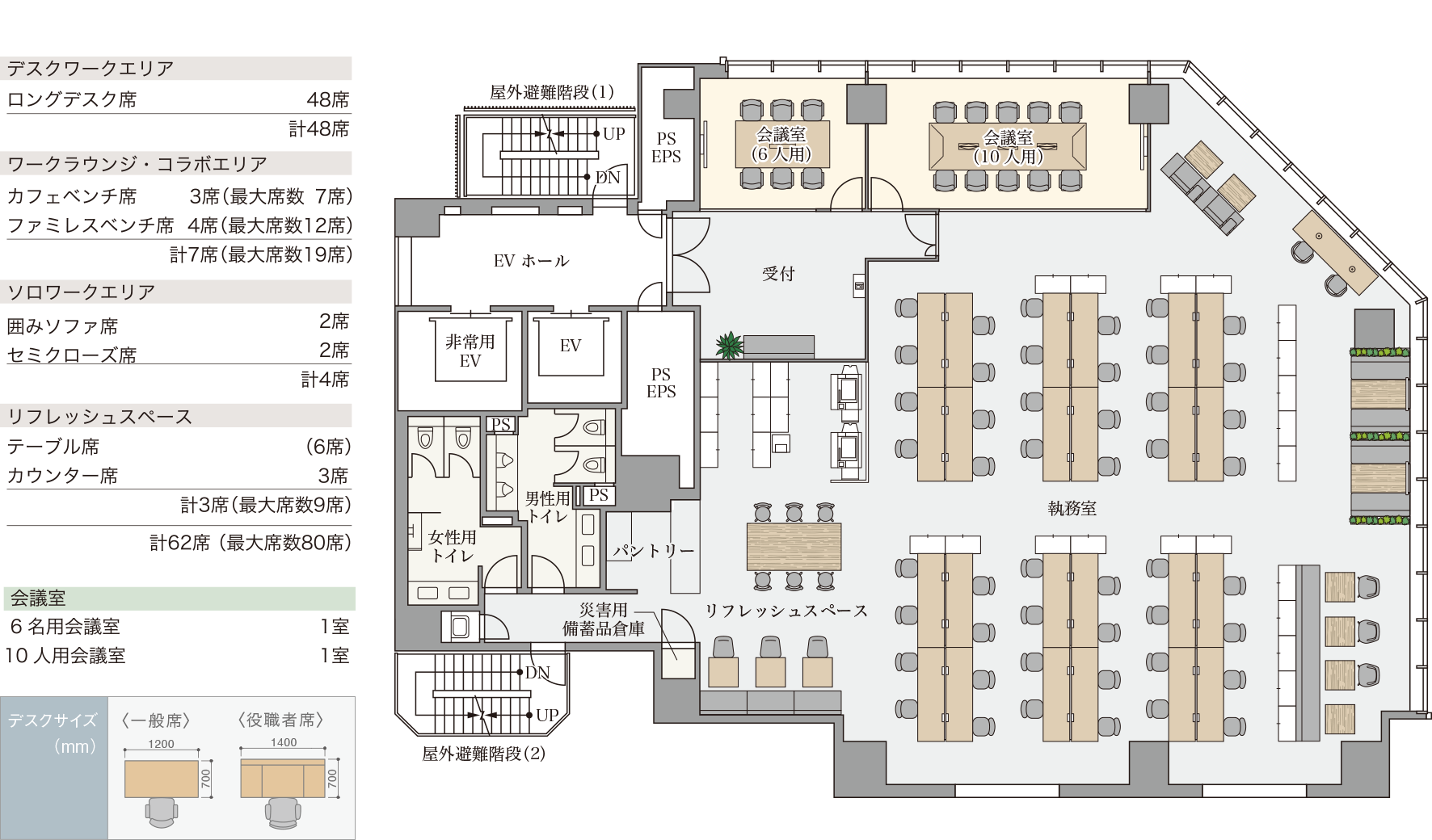 港区 西新橋 100〜200坪 フルセットアップオフィス NH-000246 物件画像