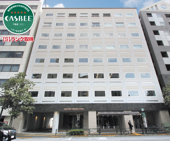  新宿区 大京町 100〜200坪 ハーフセットアップ NH-000951 物件画像