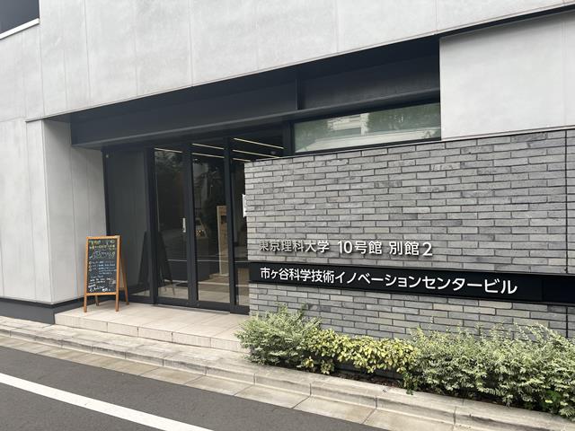  新宿区 市谷田町 40〜60坪 フルセットアップオフィス NH-001207 物件画像