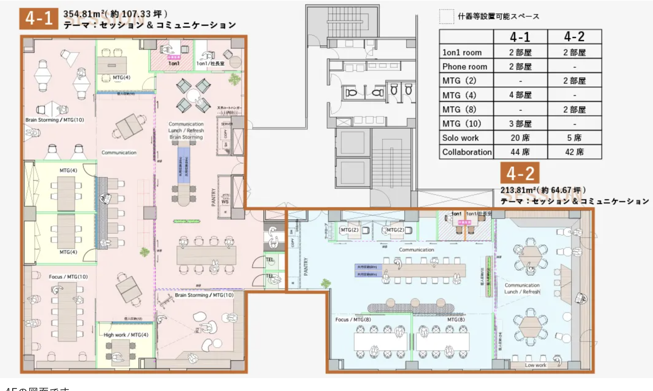  新宿区 下宮比町 60〜80坪 フルセットアップオフィス NH-001490 物件画像