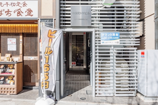 【敷金0円！】 千代田区 神田神保町 〜20坪 フルセットアップオフィス NH-001640 物件画像